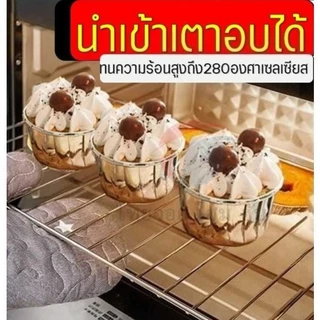 🔥จัดส่งจากกรุงเทพฯ🔥ถ้วยคัพเค้ก ThaiJoy 50ชิ้น/ชุด ถ้วยฟอยล์อบขนม ถ้วยฟอยล์ ถาดฟอยล์ ปาเนตโทน อบขนม อบเค้ก คัพเค้กกระดาษ กระดาษขนม ปาเน็ตโทน