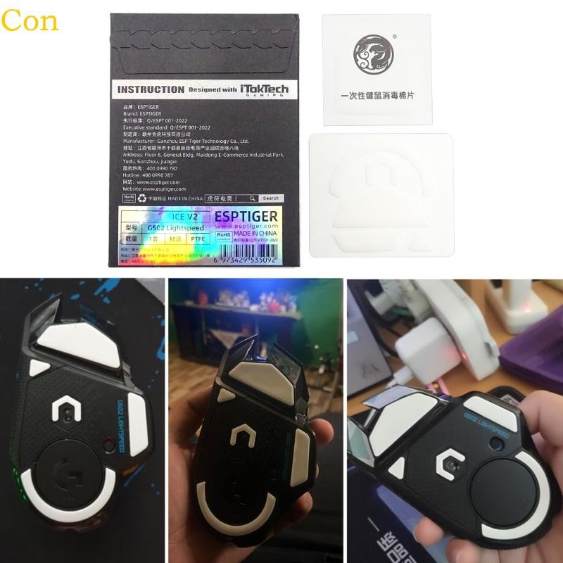 Con Esports Tiger Gaming Mouse Skate Ice Mice Feet สําหรับ G502 LIGHTSPEED Mice