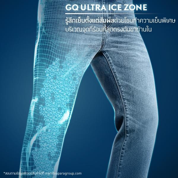 GQ Cool Tech Jeans - Straight กางเกงยีนส์เย็น ทรง Straight