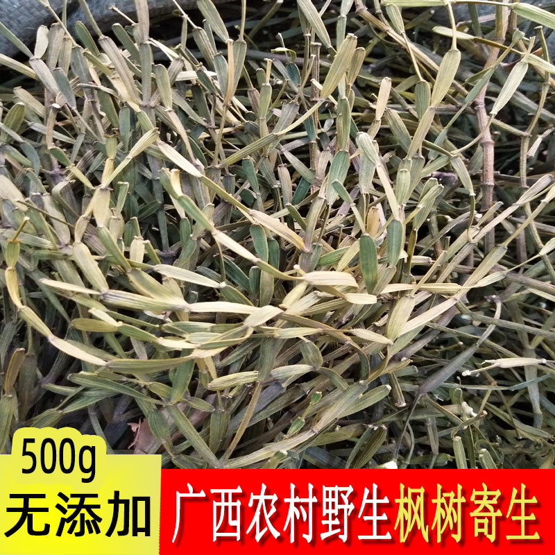 Wild Maple Paradise Paradise Paradise Paradise สวรรค์ทั้งต้น 500g จัดส่งฟรี