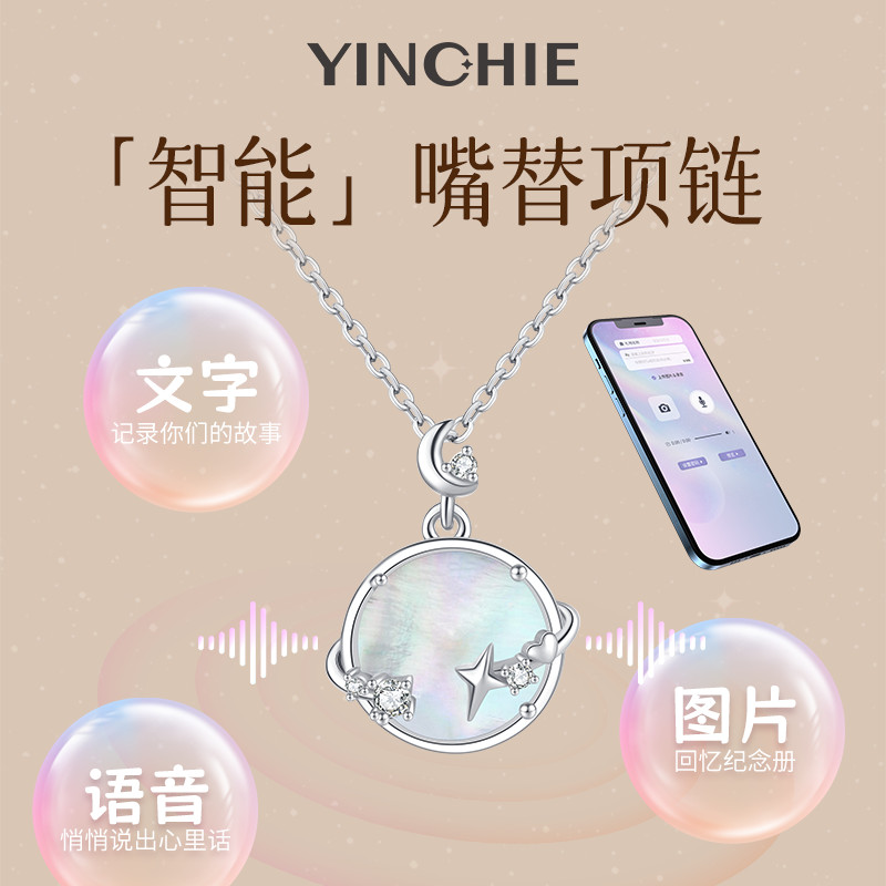 สร้อยคอนำเข้าน้ำหนักเบา สเตอร์ลิงเงิน พร้อมเทคโนโลยี NFC ของขวัญแฟชั่นสำหรับเธอ