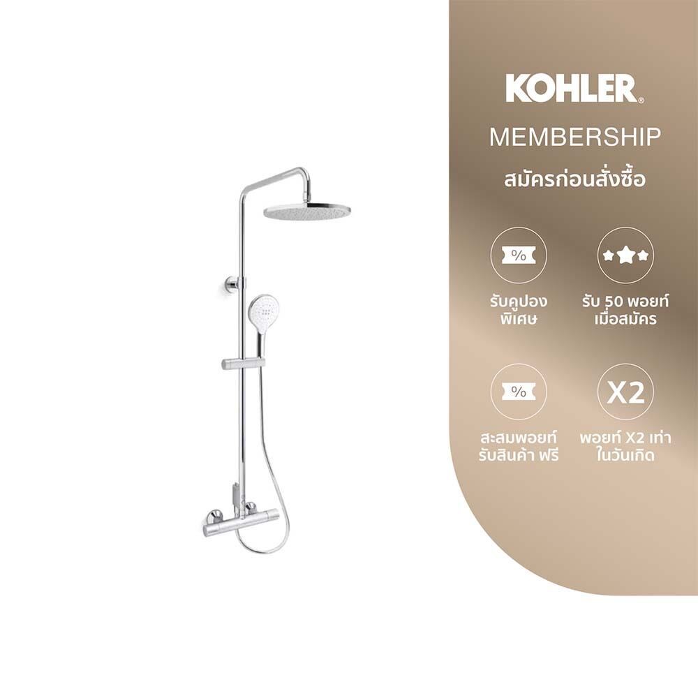 KOHLER Accliv 2 Way thermostatic shower column ก๊อกผสมยืนอาบระบบเทอร์โมสแตทติก รุ่นแอคลิฟ K-33099T-9-CP