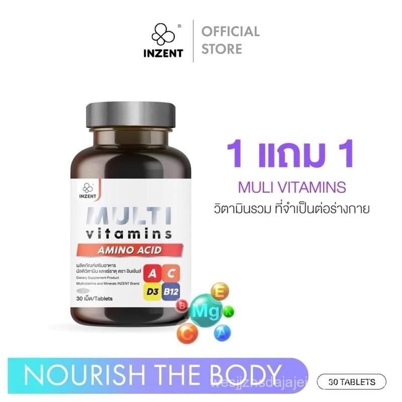 [Official]INZENT [1แถม1] MULTI Vitamins [A12G]