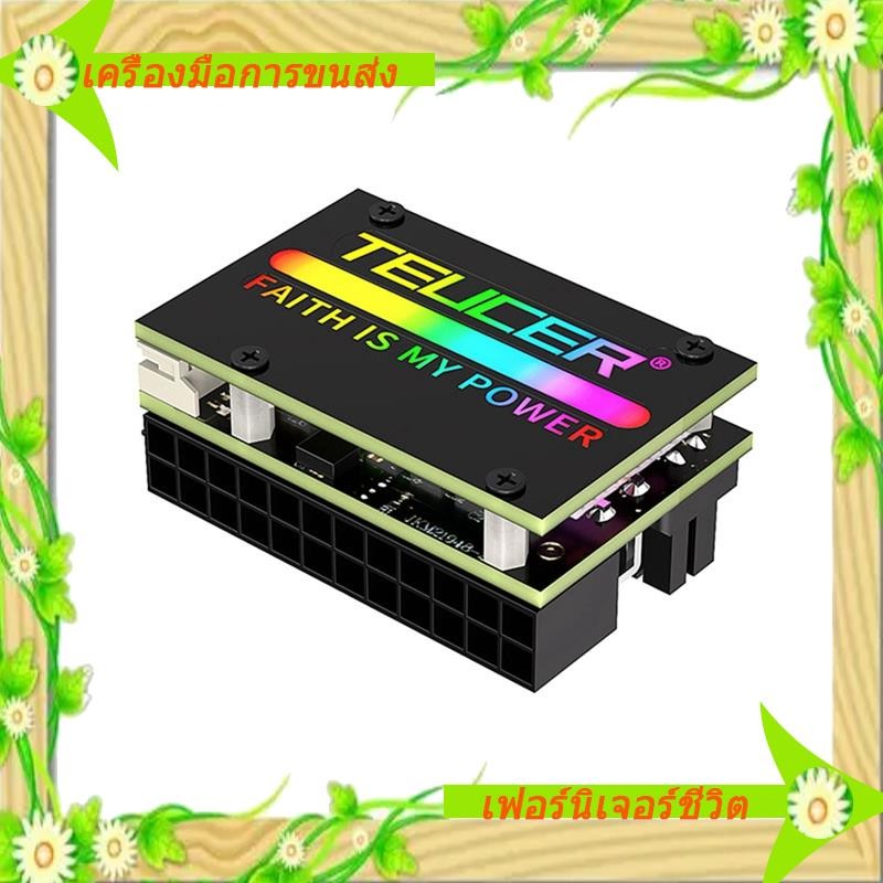 I5- ATX 24Pin 90° อะแดปเตอร์ RGB 24Pin ATX Adapter สําหรับแหล่งจ่ายไฟเมนบอร์ด 24PlN