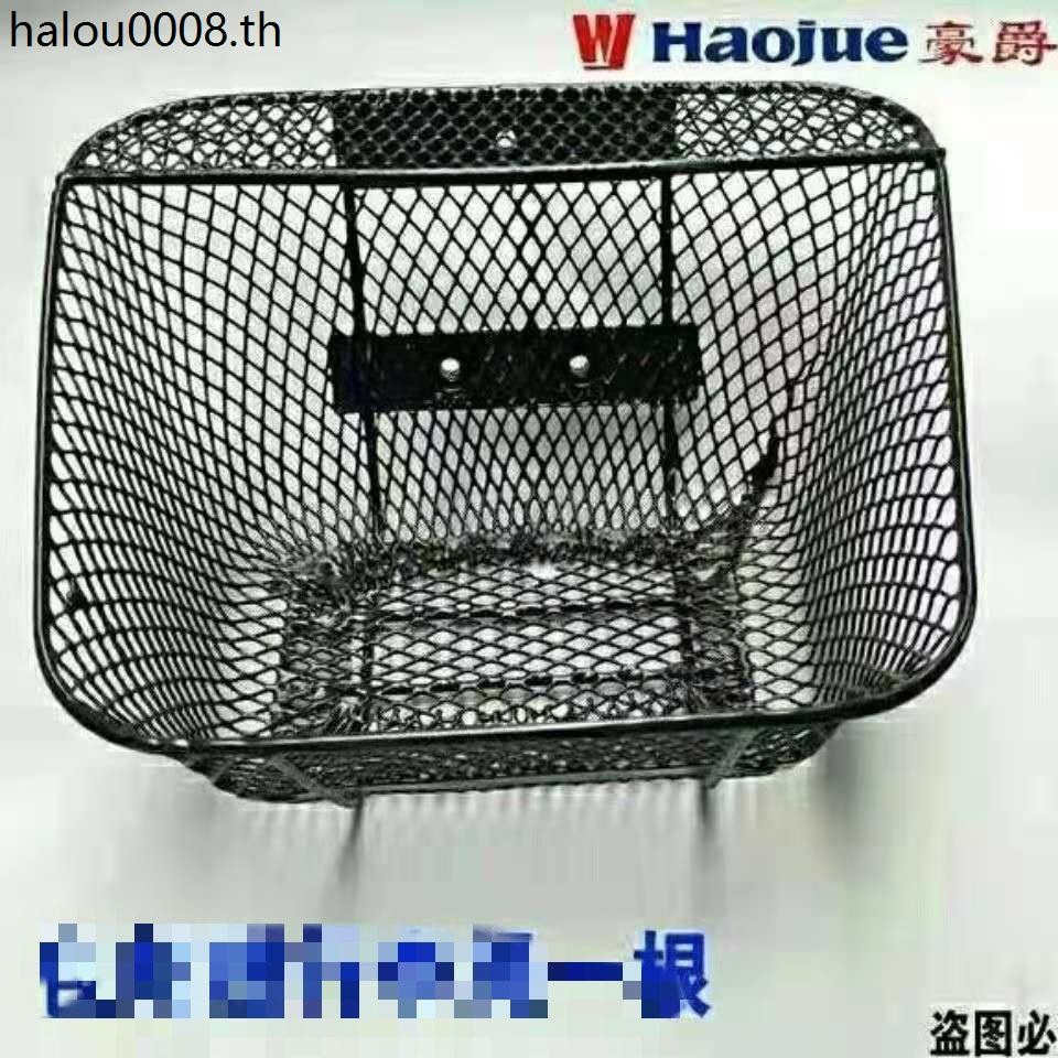 เหมาะสําหรับ Haojue รถจักรยานยนต์ HJ110 ตะกร้ารถ Happy HJ110-A-E-2A-2C-2D ตะกร้ากระเป๋าด้านหน้าตะกร้