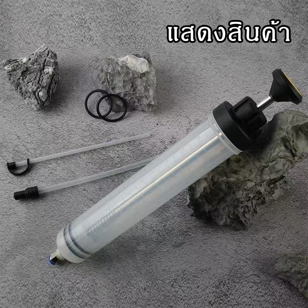 เครื่องเติมน้ำมัน เติมเข็มฉีดยา 200/500CC ดูดของเหลว น้ํามันรถยนต์ เติมน้ำมัน ฟิลเลอร์ของไหล