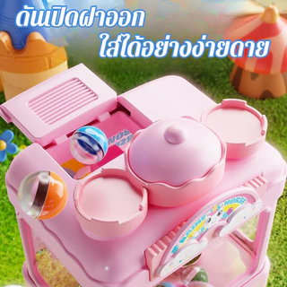 พร้อมส่ง มินิจับลูกบอลเครื่องก้ามปู ตู้คีบตุ๊กตาจำลอง การ์ตูนน่ารัก เครื่องจับตุ๊กตาขนาดเล็ก ของเล่นเด็ก