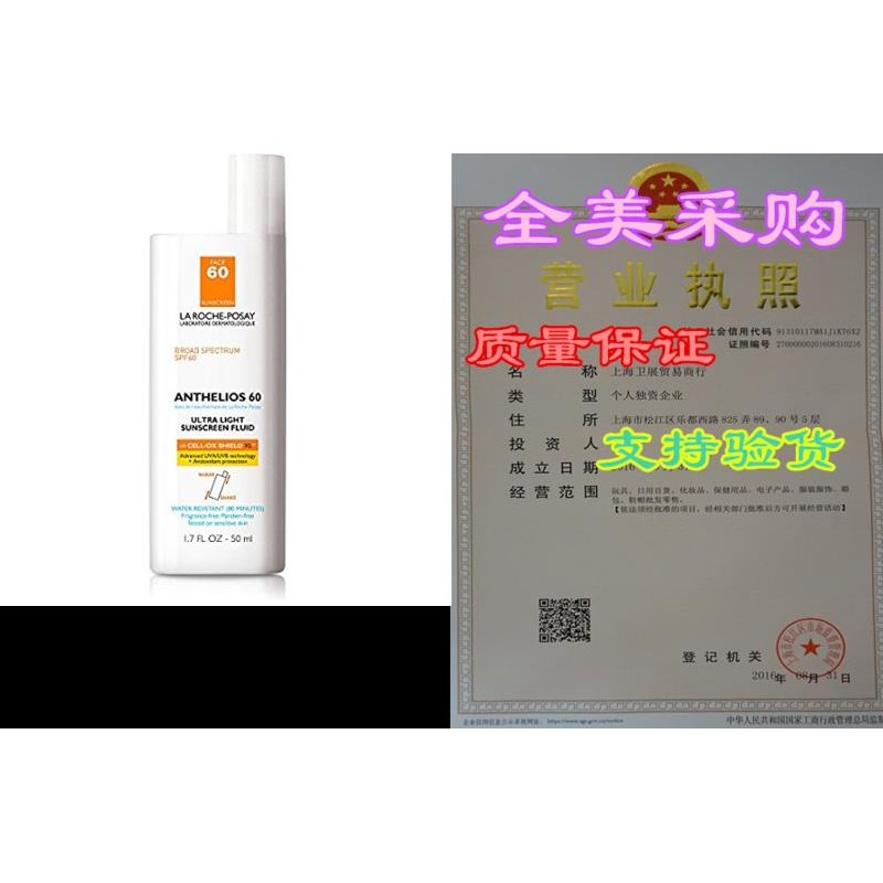 La Roche-Posay Anthelios 60 Face Sunscreen SPF 60 Ultra Lig