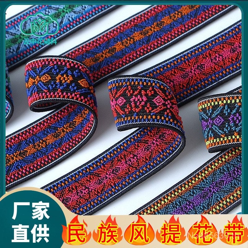 Bohemian กว้างสไตล์สายนาฬิกา 1.5 ซม.2.5 ซม.ยาง Band ~ Ethnic สไตล์ Bohemian Jacquard Elastic Band M6