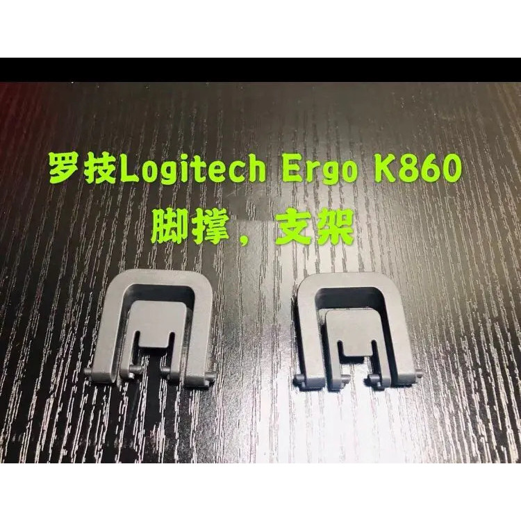 คีย์บอร์ดขาเท้าสําหรับ Logitech g213 mk850 k350 ergo k860 g613 K375s MK235 k270 k260 k275 k360 mk360