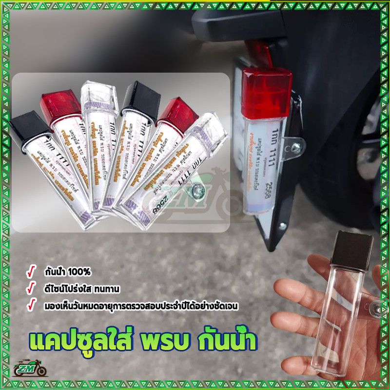 Thumbnail 9