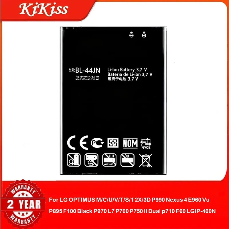 แบตเตอรี่สําหรับ LG OPTIMUS M/C/U/V/T/S/1 2X/3D P990 Nexus 4 E960 Vu P895 F100 สีดํา P970 L7 P700 P7