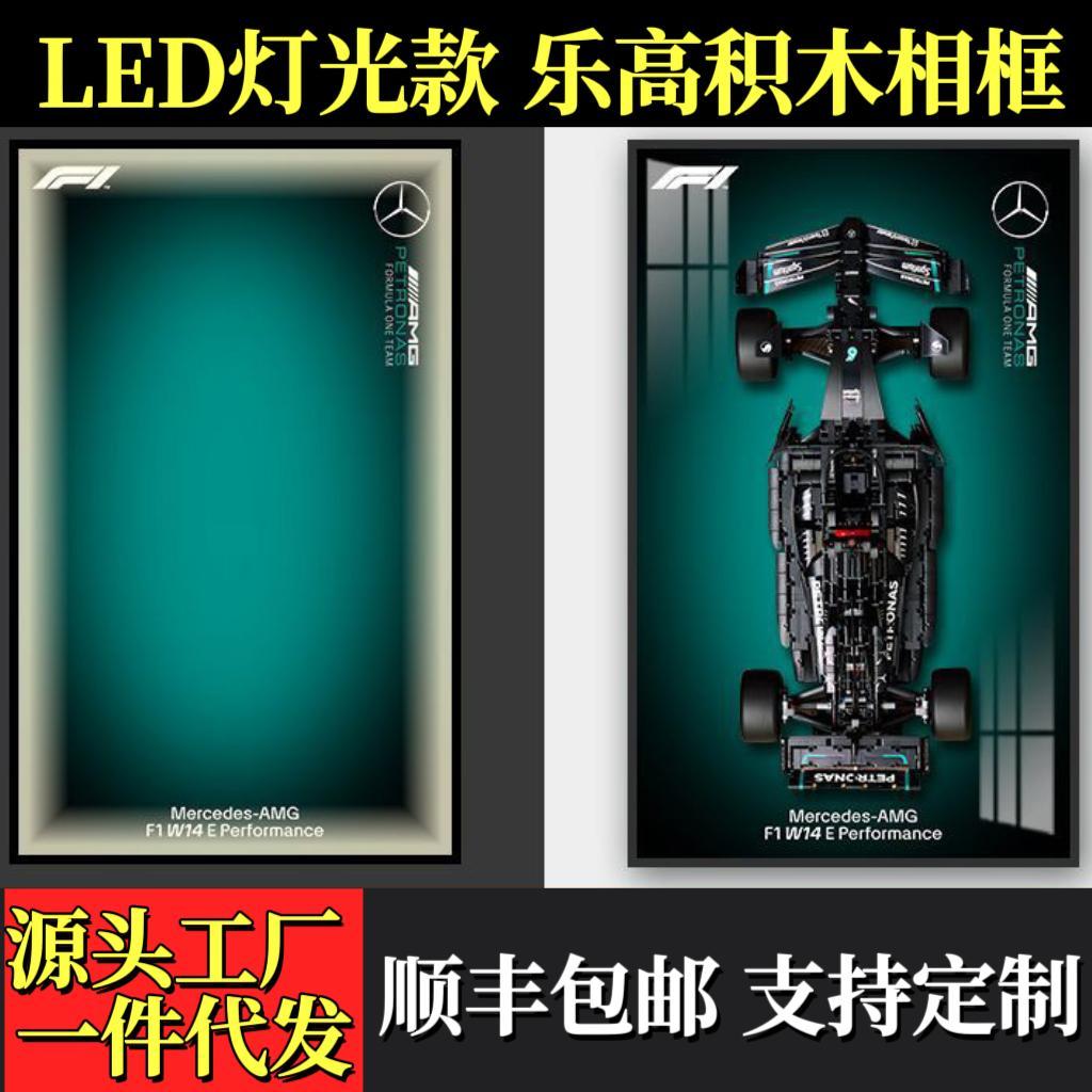 ✅ส่งฟรี✅F Fa SF Lego Building Blocks กรอบรูปติดผนัง Mercedes-Benz AMG Mercedes-Benz F1 พร้อมรูปถ่ายไ