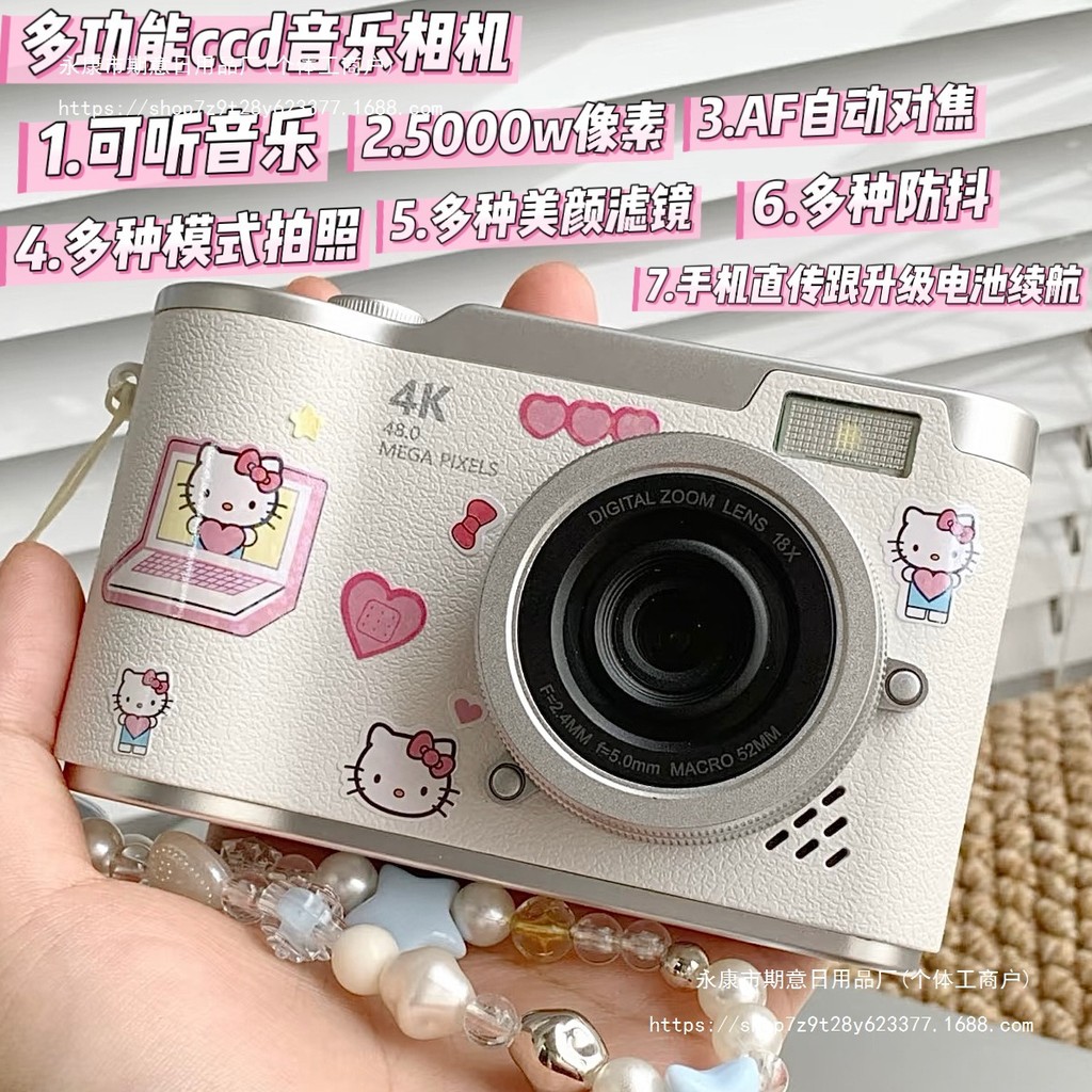 ใหม่ hellokitty Digital Camera Introductory CCD Student Digital Camera สําหรับแฟนทานาบาตะวันวาเลนไทน