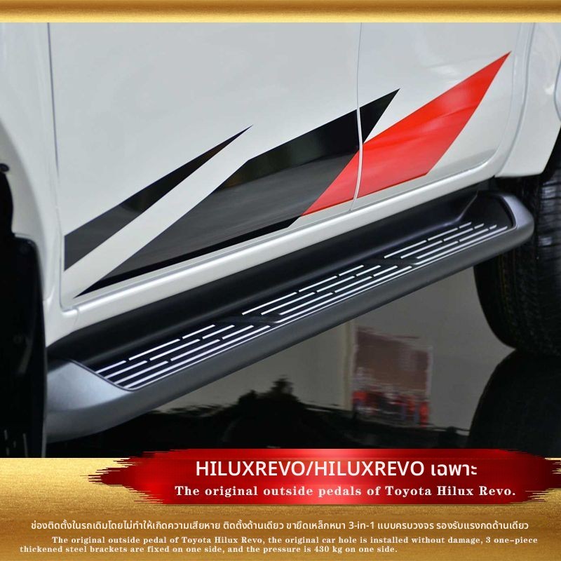 บันไดข้างแท้ Toyota Hilux สำหรับ Revo/Rocco บันไดข้างรถกระบะ