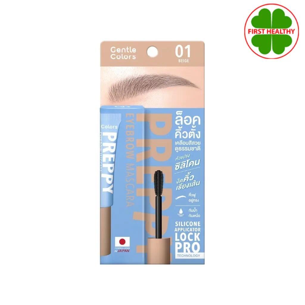 Gentle Colors Preppy Eyebrow Mascara ล็อคคิ้วตั้งเงาสวย ดูธรรมชาติ ( ขนาด 4 กรัม )