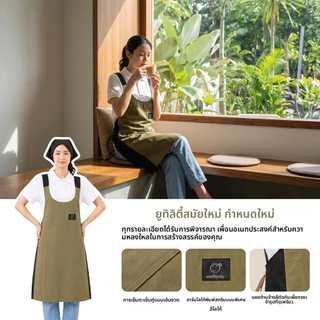 HOMELYST ผ้ากันเปื้อนกันน้ำกันน้ำมัน สายไขว้หลัง ผ้าทาซลอน สำหรับร้านกาแฟ ขายส่ง