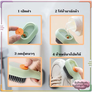 JoyTray แปรงขัดรองเท้า สามารถเพิ่มผงซักฟอกได้ สะดวกต่อการใช้งาน สวยงาม จัดเก็บง่าย