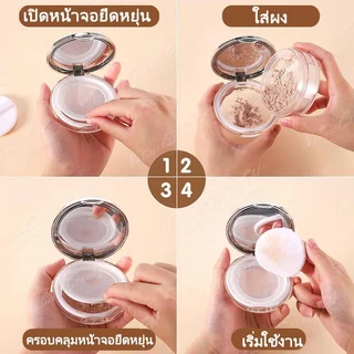 NEO กล่องเปล่า ใส่พัฟ พร้อมกระจก แบบพกพา กระปุกเปล่า แบบบางพิเศษ แป้งพัฟแต่งหน้า