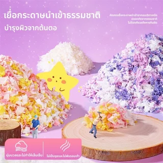 วัสดุรองพื้นแฮมสเตอร์ กระดาษรองกรง เยื่อไม้แท้ ซับชื้น ลดกลิ่น นุ่มปลอดฝุ่น หนูแฟนซี สัตว์ฟันแทะ