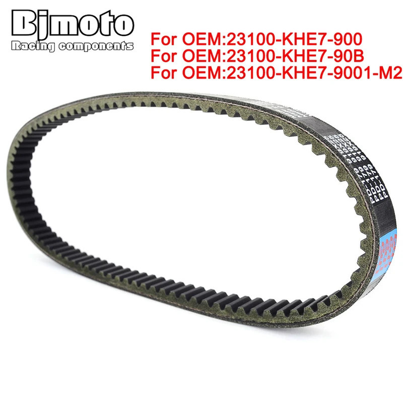 FW เข็มขัดสําหรับ Kymco EGO 250 Maxxer 250 2010-2016 Mongoose 250 2003-2009 MXU 300 T3B 2020-2022 Be
