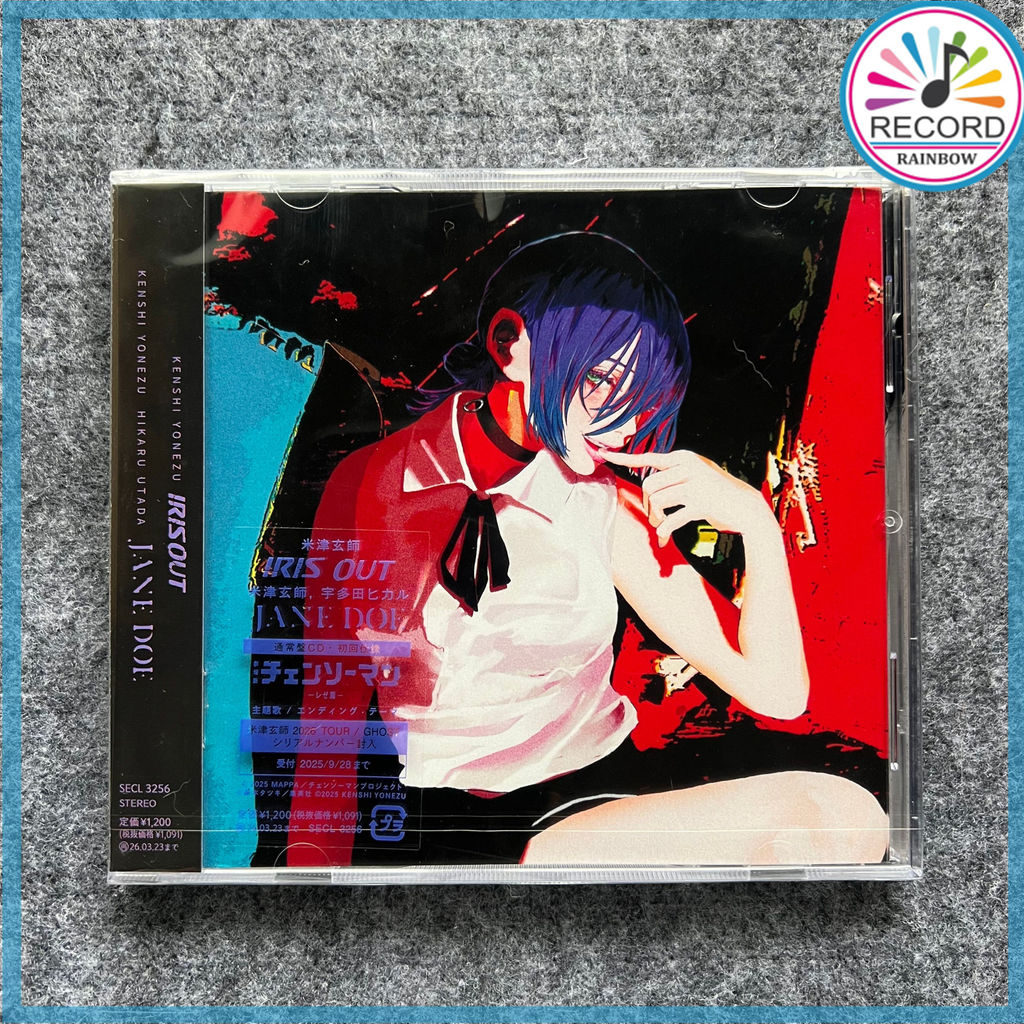 Kenshi Yonezu Iris Out Jane Doe Hikaru Utada Original CD Album [Sealed] Brand New TH2