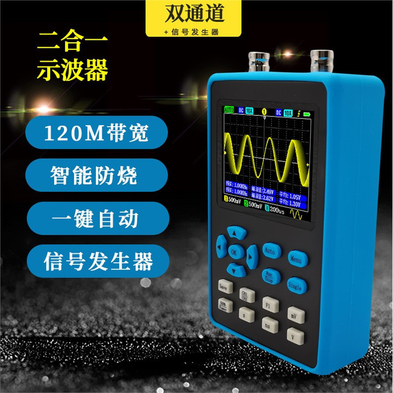 High-Sex Self-Channel Hand-แบก M แบบพกพา Digital Oscilloscope ซ่อมพลังงาน 20 ขับเคลื่อน DSO2512G กว้