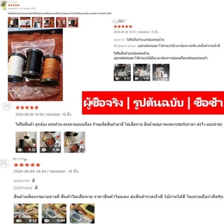 19 ชิ้น ชุดเข็มเย็บหนัง พร้อมด้ามจับทองแดง สําหรับซ่อมแซมรองเท้าหนัง ผ้าใบ DIY