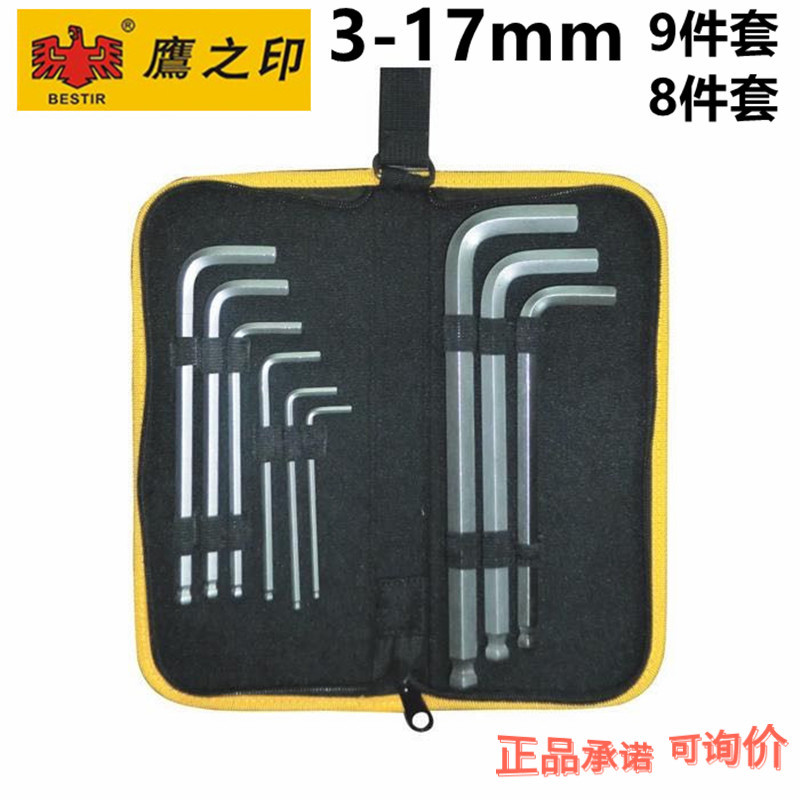 Eagle Seal Allen Set ผสม Allen Ball Head Hex ประแจ 9 ชิ้น Ball Head Allen ประแจ 94503
