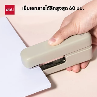 เครื่องเย็บกระดาษ Deli รุ่น TA301PRO ประหยัดแรง เย็บได้ 35 แผ่น มีที่ถอนลวดในตัว แม็กเย็บกระดาษ