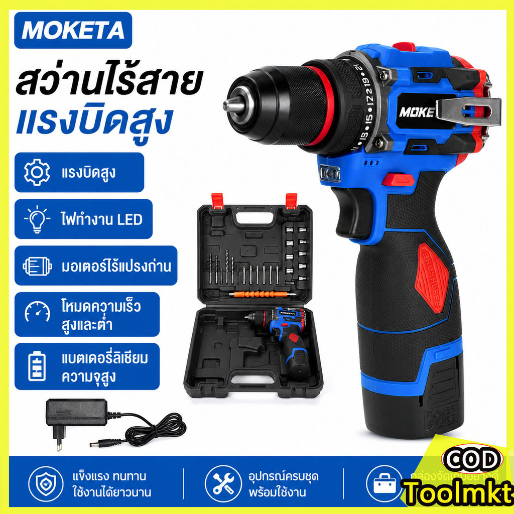 16.8V CID-150-S Brushless สว่านไฟฟ้า 65NM มินิไขควงไร้สายสว่านแบตเตอรี่ลิเธียมไอออนสำหรับ