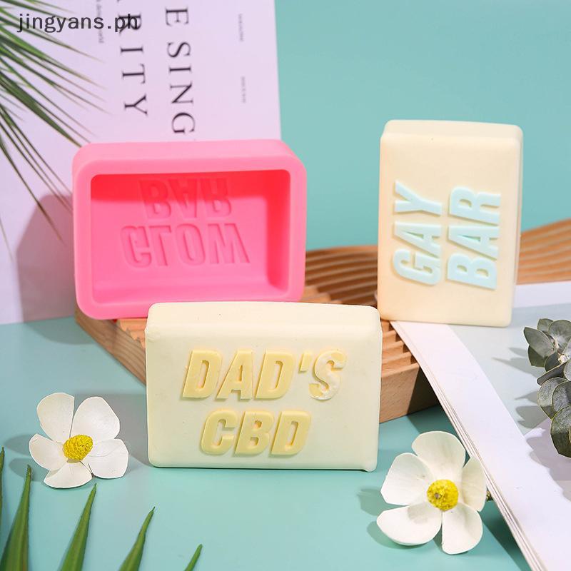 Jingyans Fight Club ตัวอักษรสบู่แม่พิมพ์ซิลิโคนสี่เหลี่ยมผืนผ้า Bath Lotion Bar ทําอุปกรณ์ Mould เค้