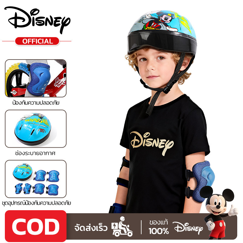 Disney 7ชิ้น/เซ็ต อุปกรณ์ป้องกันเด็ก ชุดป้องกันเด็ก ชุดป้องกันเด็ก สนับเข่าเด็ก หมวกกันน็อคสเก็ตบอร์ด