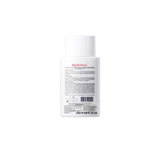 Facerinna เฟสรินน่า ไนอะซินาไมด์ ไบรท์เทนนิ่ง เซรั่ม ซันสกรีน SPF50 PA++++ 50 มล.