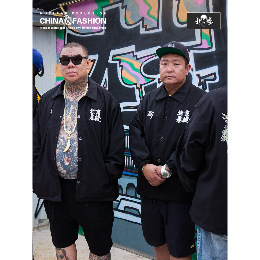 ระเบิดนิวเคลียร์ x Beijing Co-Branded Trainer Uniformed Beijing Thrugs Beijing Caller ของแท้อย่างเป็