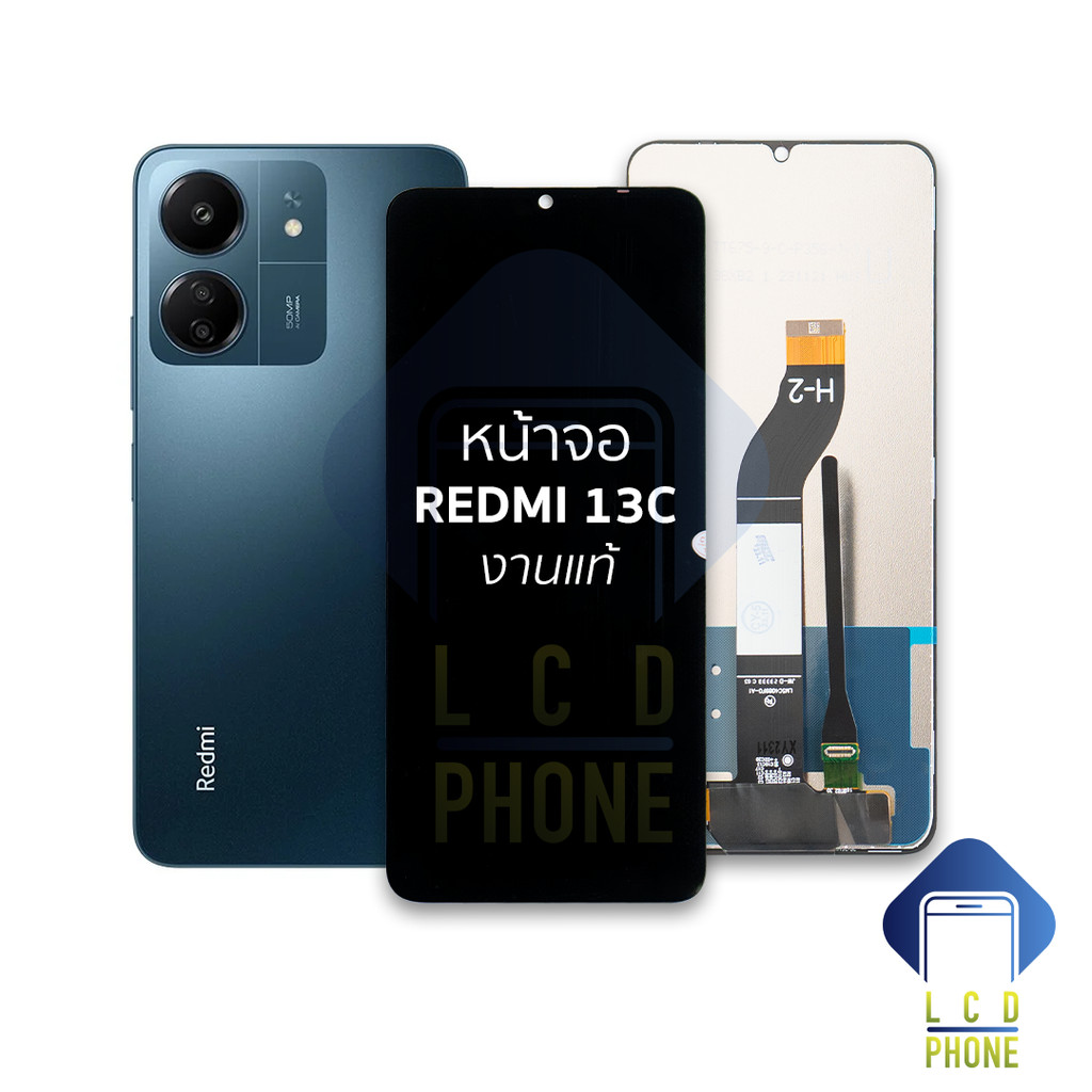 หน้าจอใช้สำหรับ Redmi 13C งานแท้ จอ13c จอxiaomi จอมือถือ  อะไหล่หน้าจอ