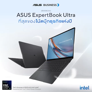 ASUS ExpertBook Ultra (B9406CAA-TH1108WS) 14" 3K Tandem OLED, Intel® Core™ Ultra X7 358H, 32GB, 1TB SSD, W11Home