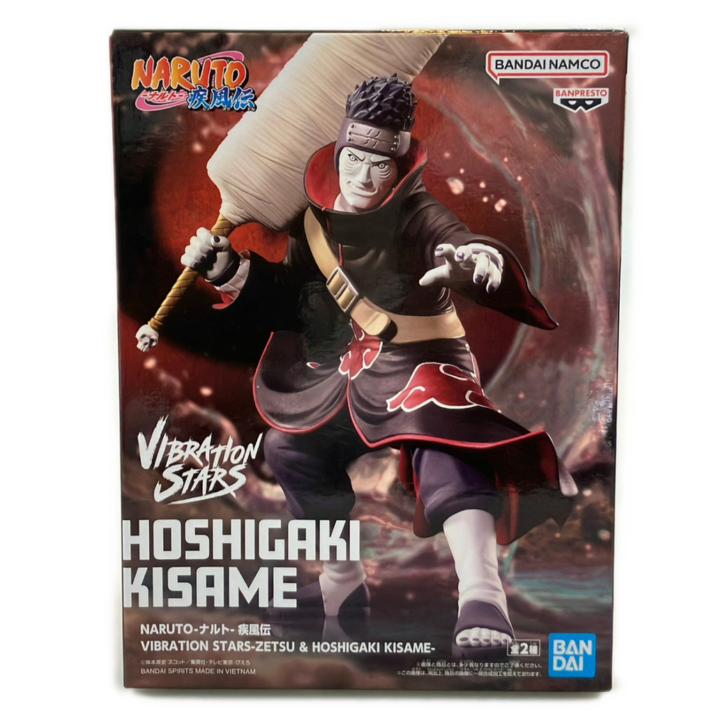 figures Naruto Direct from Japan Secondhand