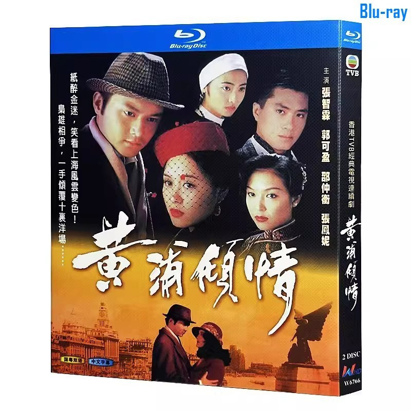 [แผ่นดิสก์แบบบลูเรย์] ดราม่า Remembrance (194) Zhang Ziyi และ Guo Kejing 2 แผ่นกล่องใหม่เอี่ยม
