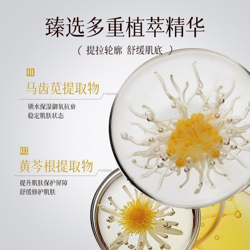 ผู้ขายแนะนําสินค้าดี!!Hydrating Firming Skin Elasticity รูปที่ 3