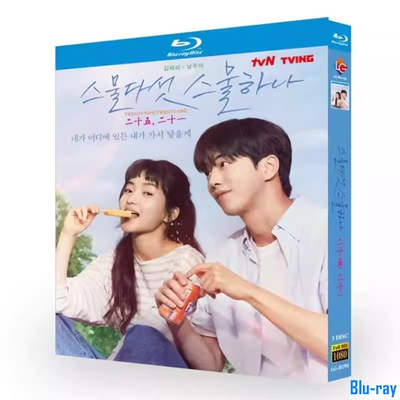 [BRAND NEW SEALED] ละครเกาหลี Twenty-five, Twenty-one (2022) กล่อง Blu-ray 3 แผ่น