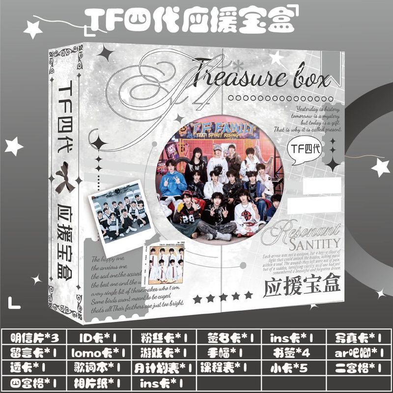 ขายร้อน Tf Four-Generation Combine Self-Printing Support Treasure Box Material Gift Photocard Bar Ch