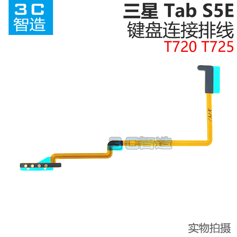 เหมาะสําหรับ Samsung Samsung Tablet Tab S5E T720 T725 สายเชื่อมต่อคีย์บอร์ด