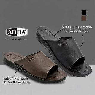 🌟ลูกค้าใหม่ 5 บาท💯 รองเท้าแตะผู้ชายPU ADDA รุ่น 7F13 สี ดำ ตาล ไซส์ 38-45 สวมใส่สบาย น้ำหนักเบา พร้อมส