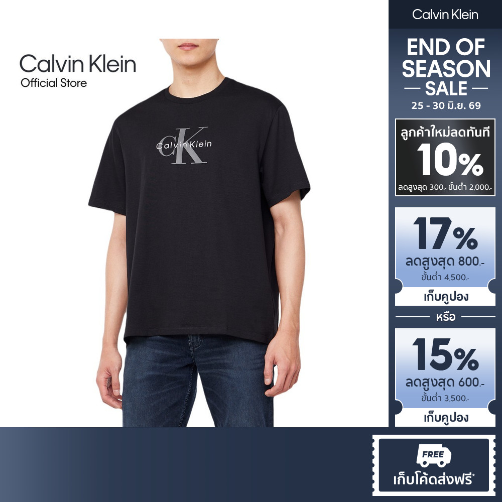 CALVIN KLEIN เสื้อยืดคอกลมแขนสั้นผู้ชาย Monogram Logo ทรง Regular รุ่น 4RB862G UB1 - สีดำ