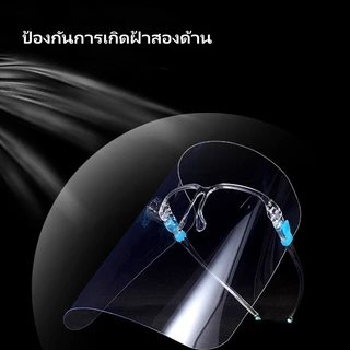Xintai แผ่นป้องกันใบหน้าแบบใส แผ่นป้องกันใบหน้าแบบแว่นตา หน้ากากกันน้ำกระเด็น เพื่อการปกป้องใบหน้า