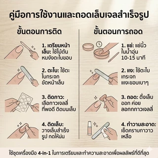 เล็บเจลปลอมสำเร็จรูป สีลูกแก้วโฮโลแกรม คอลเลคชันนู้ดชิค ลายจุดมินิมอล หรูหราลุคคุณหนู สไตล์เกาหลี (พร้อมติด)