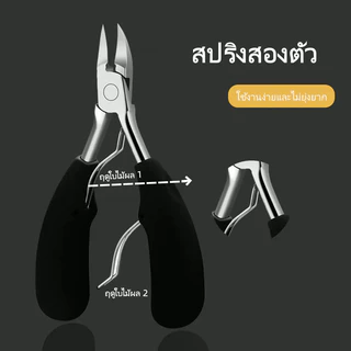 Xintai ที่ตัดเล็บ/ที่ตัดเล็บสำหรับผู้สูงอายุที่มีเล็บหนาและแข็งโดยเฉพาะ/กรรไกรตัดเล็บแบบมีร่องเอียง