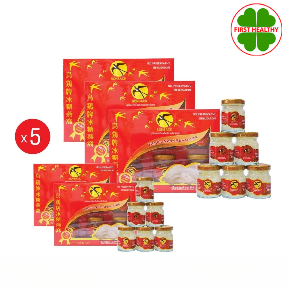 BONBACK รังนกบอนแบค ( PACK 5 " กล่องแดง " ) เครื่องดื่มรังนกสำเร็จรูป 42 มล.