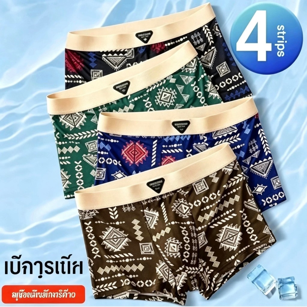 กางเกง 4 ผู้ชายกางเกงผ้าเย็นลายวินเทจกลางเอวผ้าฝ้าย100% ซับในระบายอากาศจัดส่งที่รวดเร็ว